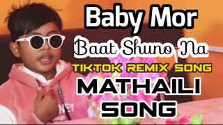 O Baby Baat Suno Na Do Mar Sona | Maithali rap song | Oee baby baat Suno na | tiktok viral song