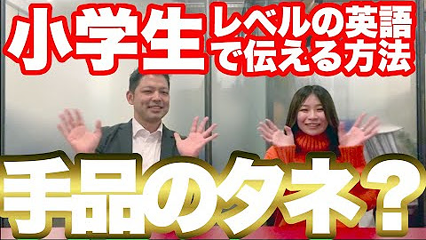 エイコミュ英会話 Youtube