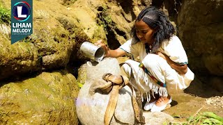 Samual Kiros & Tirhas Gebre - Hamatey Gorihen / New Traditional Tigrigna Music (Official Video)