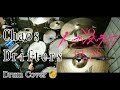 【Drum cover】『Chaos Drifters』SawanoHiroyuki[nZk]:Jean-Ken Johnny  / no guns life OP