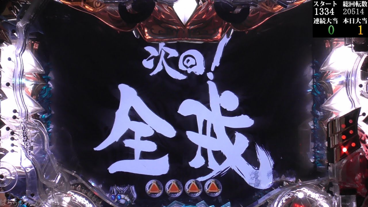 【たのメル便】CR 牙狼 FINAL - XX 1/399　パチンコ実機 たのメル便】CR 牙狼 FINAL - XX 1/399 パチンコ実機 - メルカリ