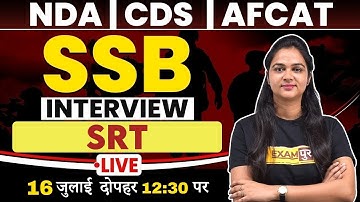 NDA / CDS / AFCAT 2021 | SSB Interview | SRT | SSB Interview By Karuna Mam