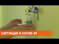 Ситуация с Covid-19 значительно улучшилась: статистика коронавируса в Украине 21 февраля