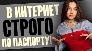 ТАК ОСТРО!