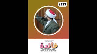 Dr Junaid Jouhari Al Azhari Kollam