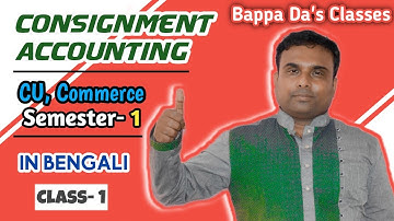 #1 | Consignment Accounting | Basic Concepts and Sums | CU B.Com | Sem-1 | Bappa Da Classes