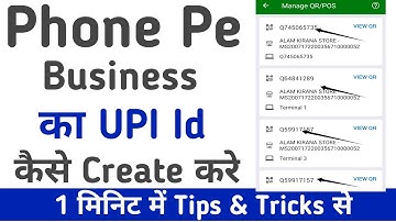 Phone pe business ka UPI id kaise create kare | How to create Phonepe business UPI id - Create upiId