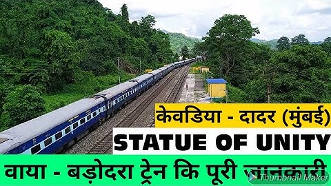 Statue of unity to Mumbai train // Kevadiya to dadar sf express // RAIL TIME