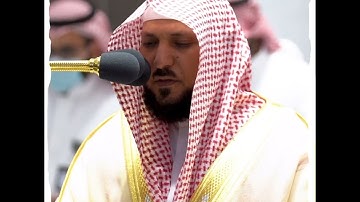يَٰٓأَيُّهَا ٱلْإِنسَٰنُ مَا غَرَّكَ بِرَبِّكَ ٱلْكَرِيمِ “| سورة الانفطار "| الشيخ ماهر المعيقلي