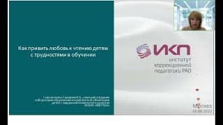 Как привить любовь к чтению детям с трудностями в обучении