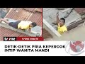 Terciduk Intip Wanita yang Tengah Mandi, Pria Ini Malah Lempari Perekam Dengan Batu | tvOne Minute