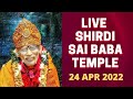  live shirdi sai baba temple  24 april 2022