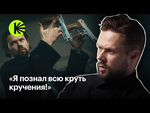 Даниил Воробьев о той самой сцене I «Гром: Трудное детство»