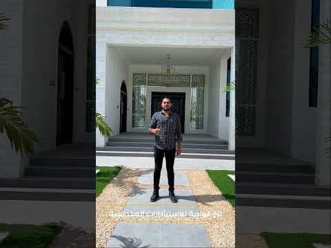 خطوات تنفيذ اللاندسكيب
