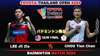 LEE Zii Jia vs CHOU Tien Chen | Thailand Open 2024 Badminton