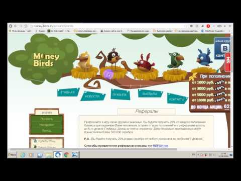 Куда вложить 100 рублей и заработать деньги 100 000 руб