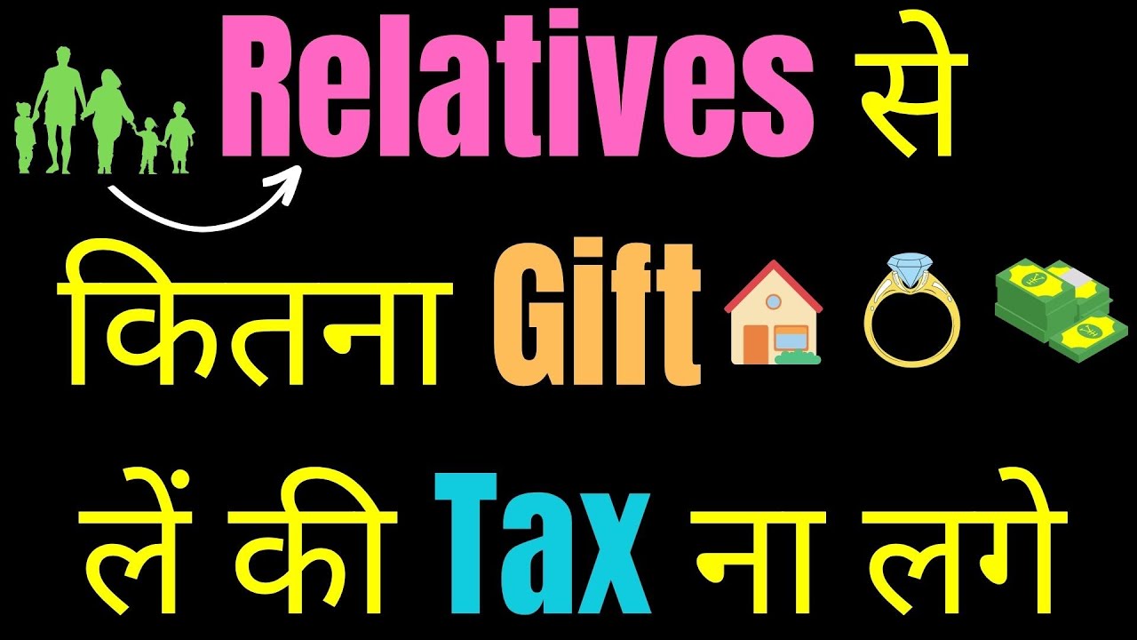 Gift From Relatives Is Taxable In India I Gift Is Tax Free II Gift 