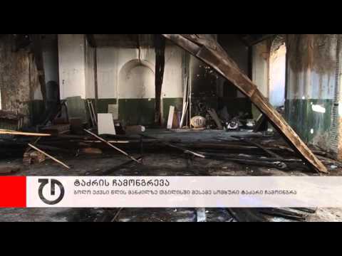 ახალი ამბები: 23 სექტემბერი, 2014