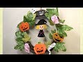 [ハロウィン折り紙]玄関・お部屋のリース飾り[Halloween origami] entrance · room lease decoration~折り方解説付き