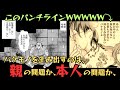 セルフ・ネグレクト「ひきこもりを30年続けた女」【精神科医がゆっくり解説】