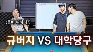 눈호강하는 규버지의 경기력 ㄷㄷ 미쳤습니다!!