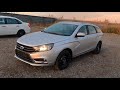 ЭТУ ВЕСТУ ЗАВОД СЛУЧАЙНО ОСНАСТИЛ ТУМАНКАМИ! Купил в подарок для отца LADA VESTA SW 2021 COMFORT