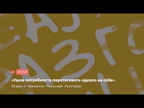 отзыв Иринаарины Кулишовой