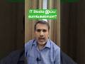 Q&amp;A :  IT Stocks இப்ப வாங்கலாமா? # shorts