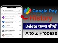 Google Pay Transaction History Kaise Delete kare | How To Remove Transaction History In Google Play