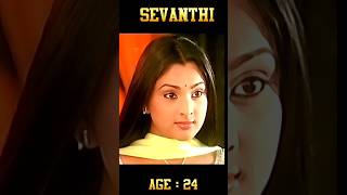 'sevanthi sevanthi' Kannada Movie Star Cast #kannada #serialupdate #bollywood #tollywood #serial