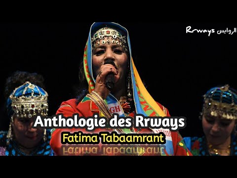 Anthologie Des Rrways Fatima Tabaamrant Ayyis