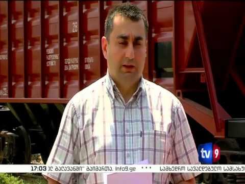 რატომ არ მიჰყავთ ვაგონები ვაგონმშენებელიდან