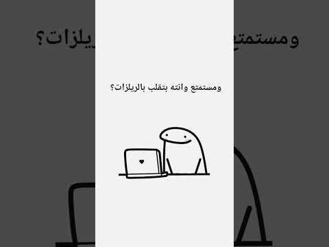 امتحانات ههههه