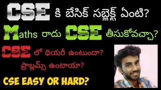 CSE branch review part 1 | how to choose engineering branch in Telugu