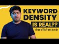Is Keyword Density Real? | Keyword Density Kya Hota Hai?