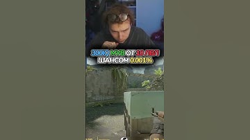 twitch:StRoGo 300IQ МУВ ОТ 10 ЛВЛА ФЕЙСИТА #cs2 #strogo
