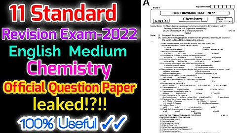 TN 11TH STD FIRST REVISION EXAMINATION-2022 CHEMISTRY OFFICIAL QUESTION PAPER LEAKED 🔴 BREAKING NEWS