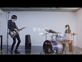 群青の雨『閑暇』Music Video