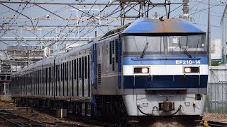 【相鉄21000系 甲種】8862レ EF210-14+21103F 岡崎〜相見 (2021.09.07)