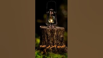 محمدفيصل ماتيسر من سورة الكهف