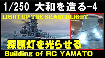 ラジコン大海戦 Youtube