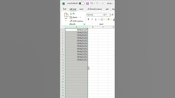วิธีแก้ให้เบอร์มีเลข 0 นำหน้า และ มีขีดได้ Excel