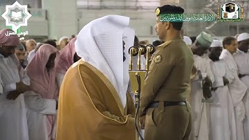 [ والله يدعوا الى دار السلام ] تلاوة ندية خاشعة للشيخ ياسر الدوسري 28-3-1441هـ