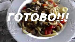 Быстро и вкусно! Итальянская паста - ТРИ способа приготовления. ЧАСТЬ 2 Быстро и вкусно! Итальянская паста - ТРИ способа приготовления. ЧАСТЬ 2
