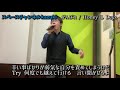 がんばれ / Honey L Deys [cover]