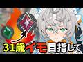 低音お姉さん。集中力。【初見歓迎】