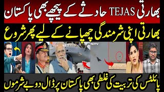 Download Lagu Tejas Become the Biggest Embarrassment for India in Dubai Air Show | HAL Tejas | Modi | Indian Media MP3