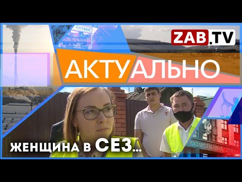 АКТУАЛЬНО - Женщина в Службе единого заказчика