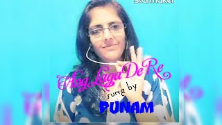 Ang laga de | Goliyon ki Rasleela Ram-leela | Aditi paul  | New and latest cover by Punam Sambyal |