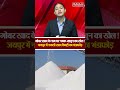 जयपुर में नकली खाद का बड़ा खेल! गोबर खाद के नाम पर मिला नमक और साबुन का जखीरा